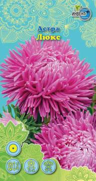 Астра Люкс Инвент-Плюс Тұқымдар Люкс  Қашқаргүлі