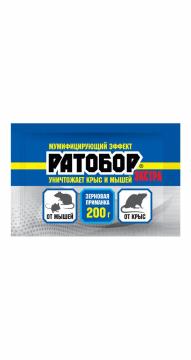 Ратобор -зерновая приманка ЭКСТРА 200гр