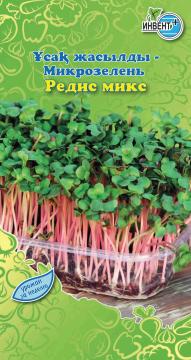*Микрозелень Редис микс  Инвент-ПлюсТұқымдар Редис Микс Ұсақ жасылы