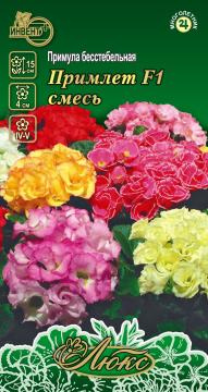 ЦВ Примула бесстебельная Примлет F1 смесь Инвент-ПлюсТұқымдар Примлет F1 Смесь Сабақсыз примуласы  