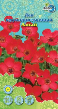 ЦВ Лен крупноцветковый Алый Инвент-Плюс,ТұқымдарАлый  Ірі гүлді зығыры