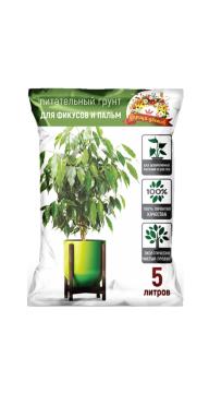 Грунт ЦАРИЦА ЦВЕТОВ для фикусов 5л
