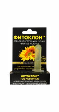 Гель Фитоклон для укоренения черенков растений 4мл 2924084