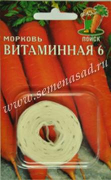Морковь на ленте "Витаминная 6  8м."   Поиск