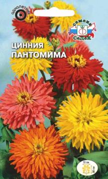 ЦВ. Цинния Пантомима изящная кактусовидная см Седек