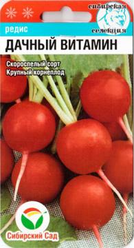 Редис Дачный витамин  (Сиб.сад)