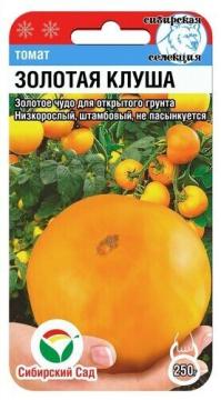 Томат Золотая клуша (Сиб.сад)