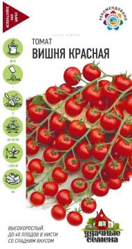 Томат черри Вишня красная Гавриш*