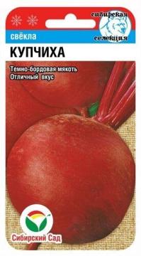 Свекла Купчиха (Сиб.сад)