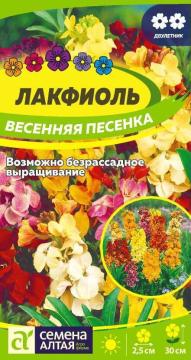 Цв. Лакфиоль Весенняя песенка,двулетник   /Сем Алт/