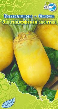 Свекла Эккендорфская желтая Инвент-Плюс,Тұқымдар Эккендорфская Желтая  Қызылшасы