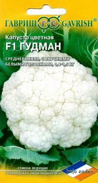 Капуста цветная Гудман	Гавриш