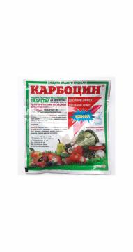 Карбоцин 8гр 