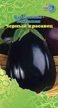 Баклажан Черный красавец Инвент-ПлюсТұқымдар Чёрный Красавец   Баклажаны