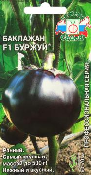 Баклажан Буржуй F1  Седек