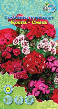 ЦВ Гвоздика турецкая смесь Инвент-ПлюсТұқымдар Түрік қалампыр қоспасы