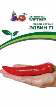 Перец острый Эндивий F1 Партнёр