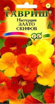 ЦВ Настурция Злато Скифов Гавриш