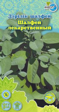 *Шалфей Лекарственный Инвент-ПлюсТұқымдар Дәрілік Шалфей