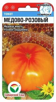 Томат Медово-розовый (Сиб.сад)