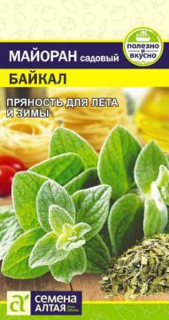 *Майоран Байкал /Сем Алт/