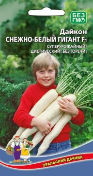 Дайкон Снежно-Белый Гигант (УД)