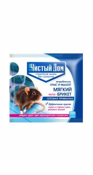 Тесто -брикет от крыс 200  гр (50шт кор)