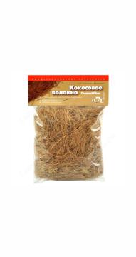 *Кокосовое волокно 0-7 л