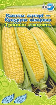 Кукуруза сахарная Тройная сладость Инвент-ПлюсТұқымдарТройная Сладость Қантты жүгері