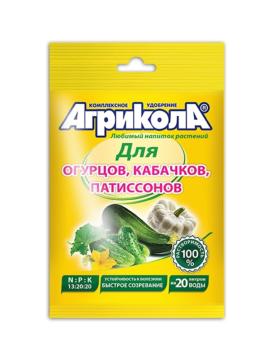 Агрикола 5 (50гр) для огурцов ,кабачков,патиссонов