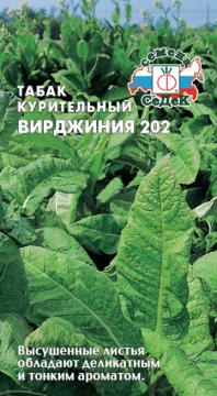 *Табак Вирджиния 202 Седек
