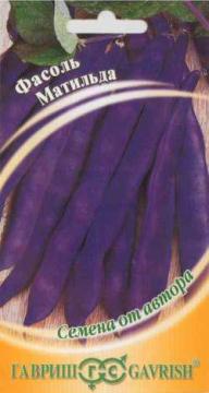 Фасоль Матильда Гавриш