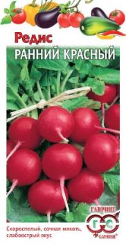 Редис Ранний красный Гавриш