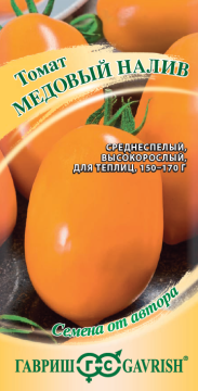 Томат медовый налив Гавриш