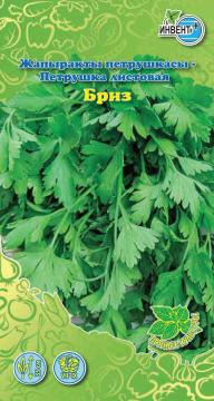*Петрушка Листовая Бриз Инвент-ПлюcТұқымдар Бриз Жапырақты ақжелкені