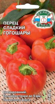 Перец Гогошары (полустрый)  Седек