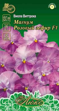 ЦВ Виола Виттрока Магнум Розовый зефир F1 Инвент-ПлюсТұқымдар Магнум Розовый Зефир F1 Виола 