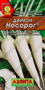Дайкон Носорог Аэлита