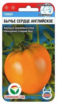 Томат Бычье сердце английское (Сиб.сад)