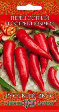 Перец острый язычок Гавриш