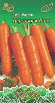 Морковь Берликум Роял  Инвент-Плюс Тұқымдар Берликум Роял Сәбізі  / Люкс Сериясы