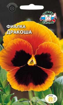 ЦВ. Фиалка Дракоша (витрока жел.с красн) Седек