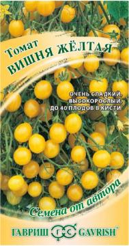 Томат черри Вишня жёлтая Гавриш*