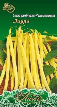 Фасоль спаржевая Лаура Инвент-Плюс Тұқымдар  Лаура Спаржа үрме бұршағы / Люкс Сериясы
