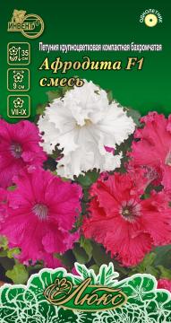 ЦВ Петуния бахромчатая Афродита смесь F1 Инвент - плюс Тұқымдар Афродита F1 Қоспа  Бахромалы петуния