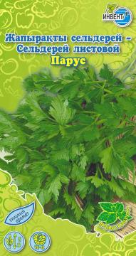 *Сельдерей листовой Парус Инвент-ПлюсТұқымдар Парус Жапырақты Сельдерей