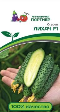 Огурец Лихач F1 Партнёр