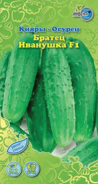 Огурец Братец ИванушкаF1 Инвент-ПлюсТұқымдар Братец Иванушка F1  Қияры