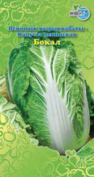 Капуста Пекинская "Бокал" Инвент-ПлюсТұқымдар Бокал Пекиндік қырыққабаты