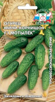 Огурец Мотылёк F1  Седек